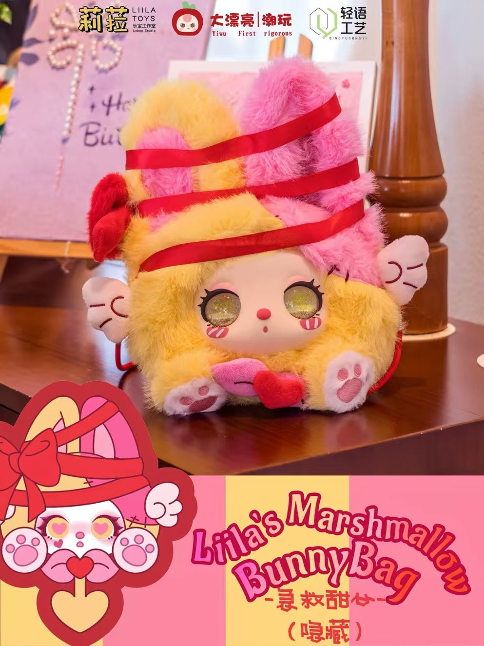 【Lucky Link】Fortune Belongs to You