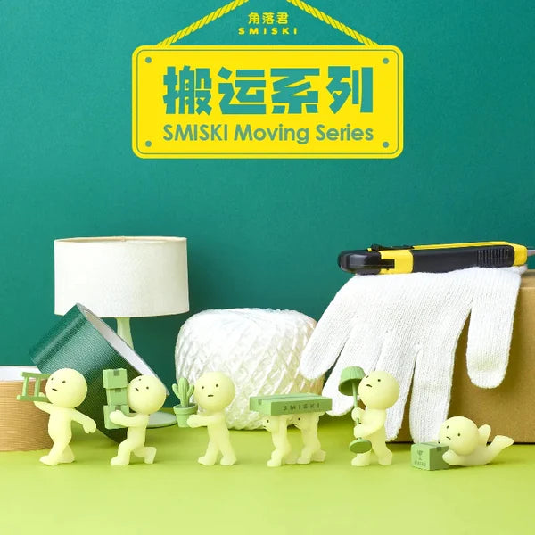 Smiski Mini Figure Moving Series Blind Box