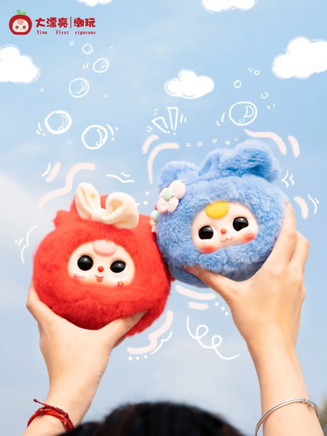 Baby Three-Lucky Bag plush blind box