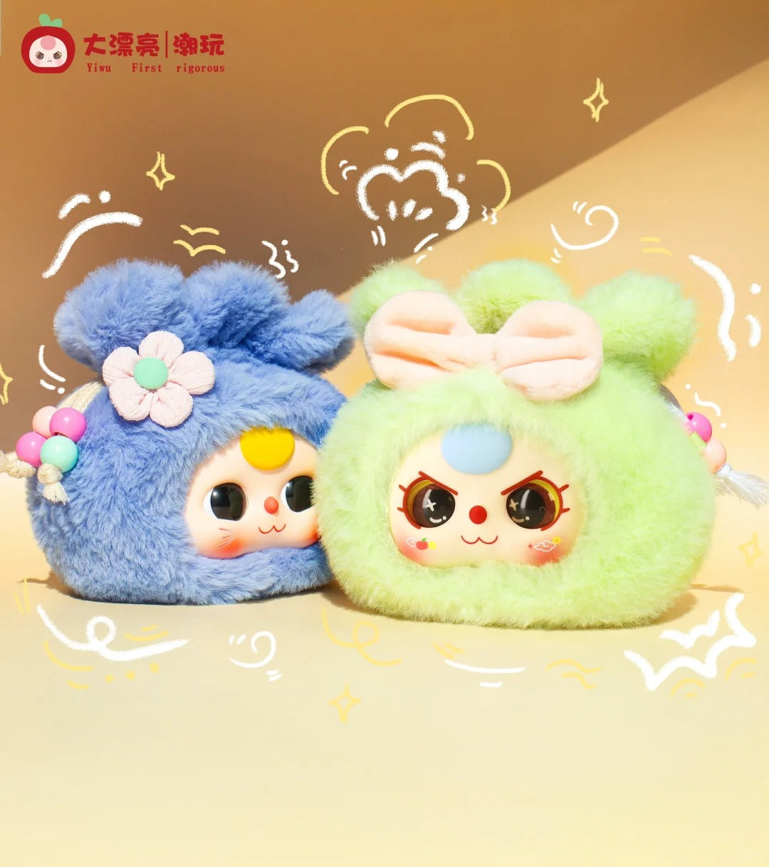 Baby Three-Lucky Bag plush blind box