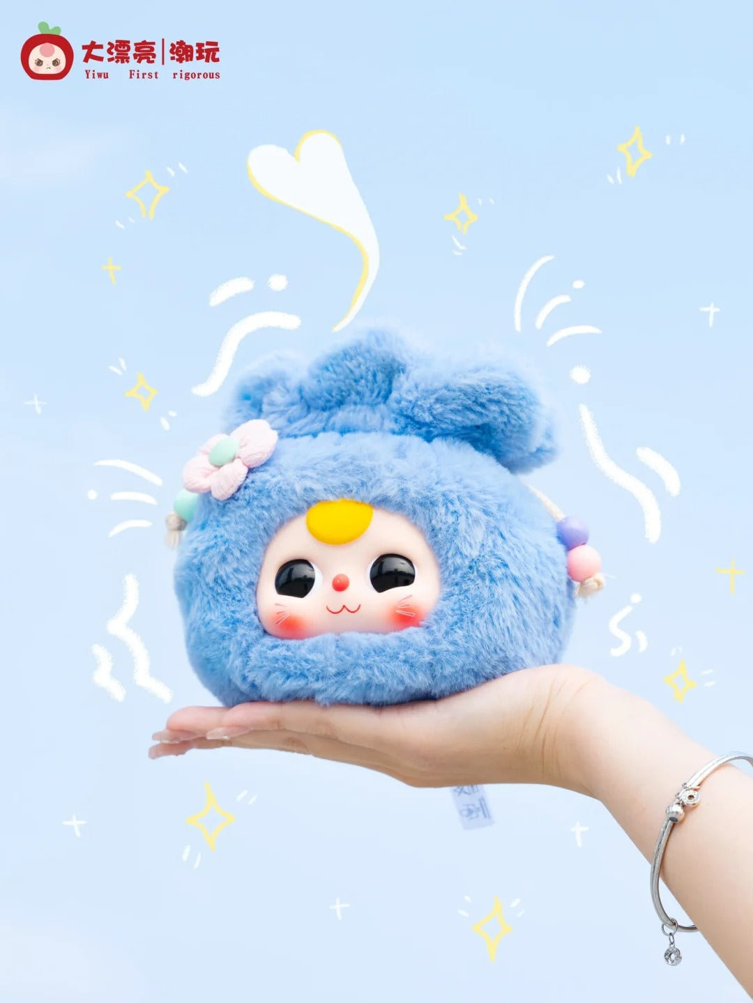 Baby Three-Lucky Bag plush blind box