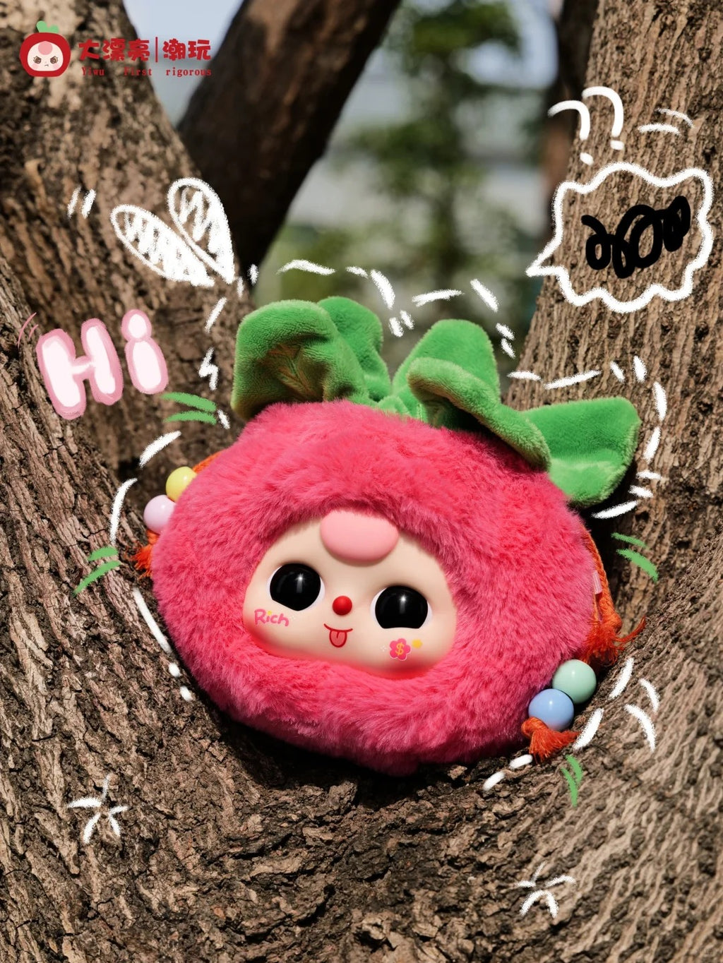 Baby Three-Lucky Bag plush blind box