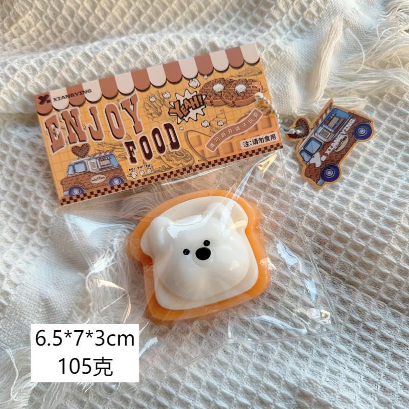 NN-GH001 Niannile Stress-Relieving Magic Tool: Simulated Food Release and Rebound Jelly wax