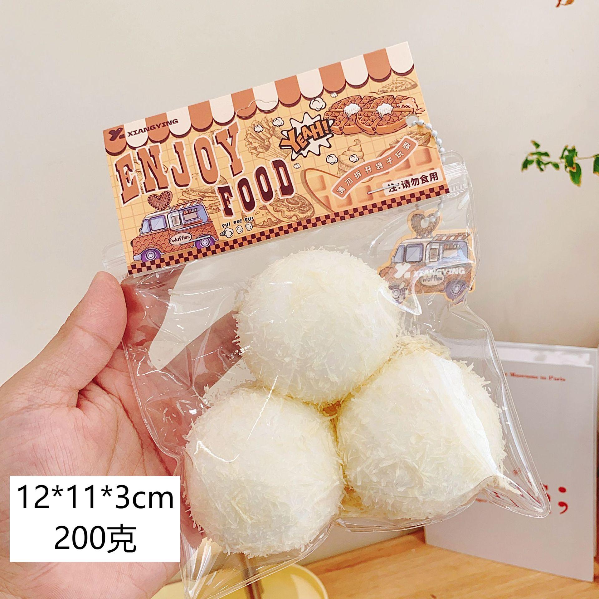 NN-GH001 Niannile Stress-Relieving Magic Tool: Simulated Food Release and Rebound Jelly wax