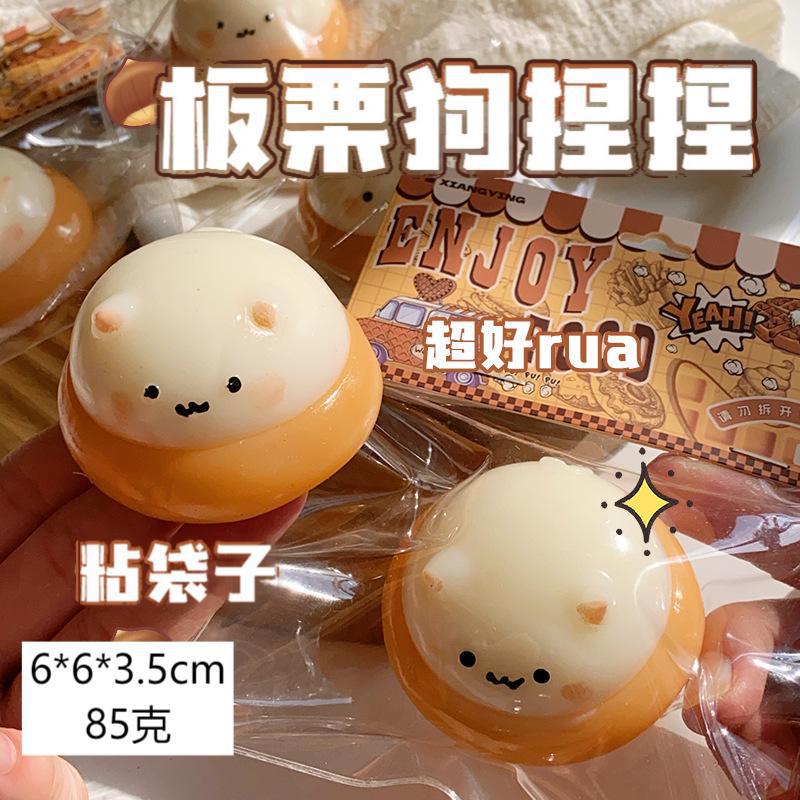 NN-GH001 Niannile Stress-Relieving Magic Tool: Simulated Food Release and Rebound Jelly wax