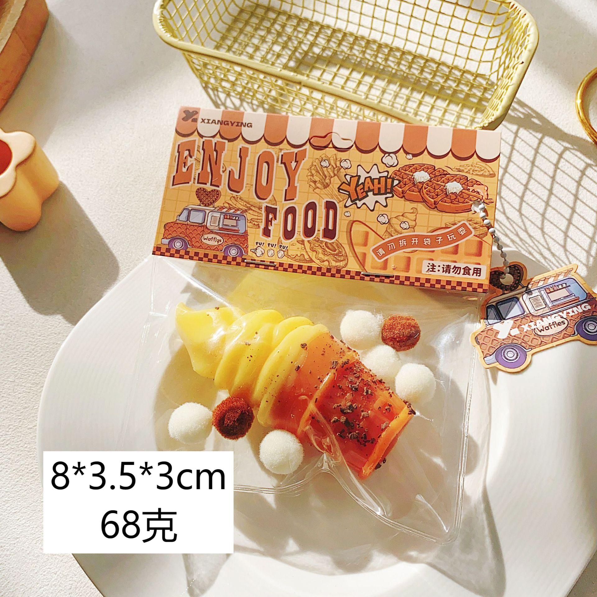 NN-GH001 Niannile Stress-Relieving Magic Tool: Simulated Food Release and Rebound Jelly wax