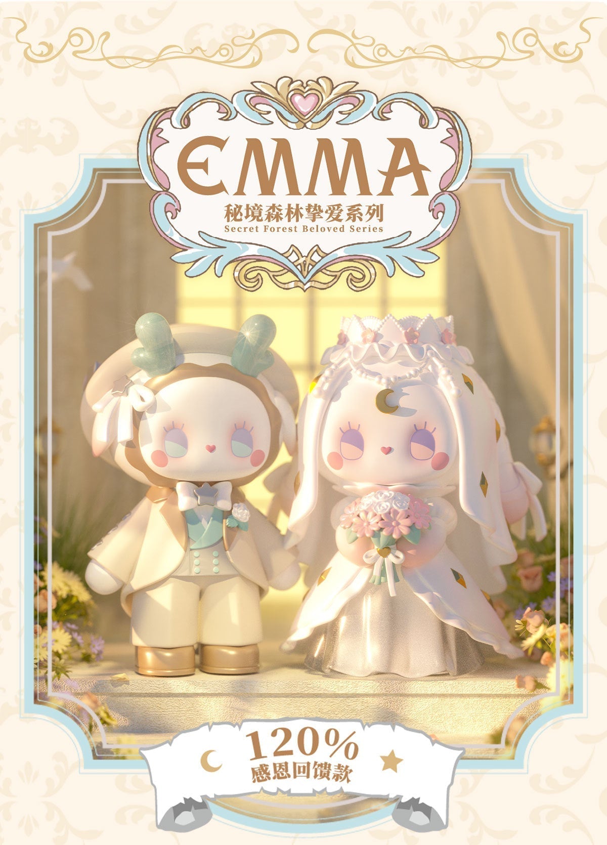 Emma Secret Forest Beloved