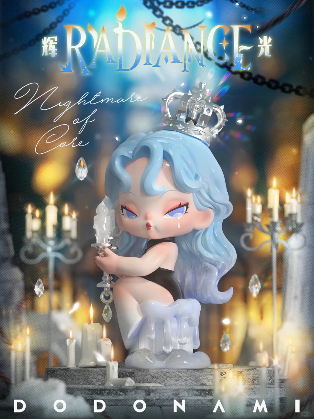 DODO NAMI NIGHTMARE CORE SERIES