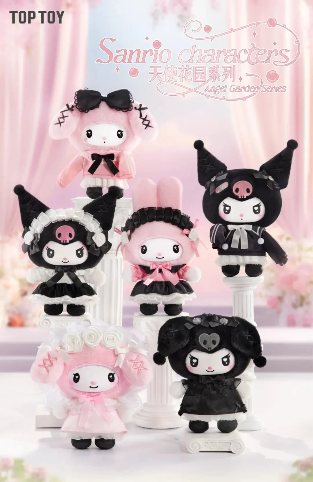 Sanrio Characters Angel Garden Series Plush Blind Box